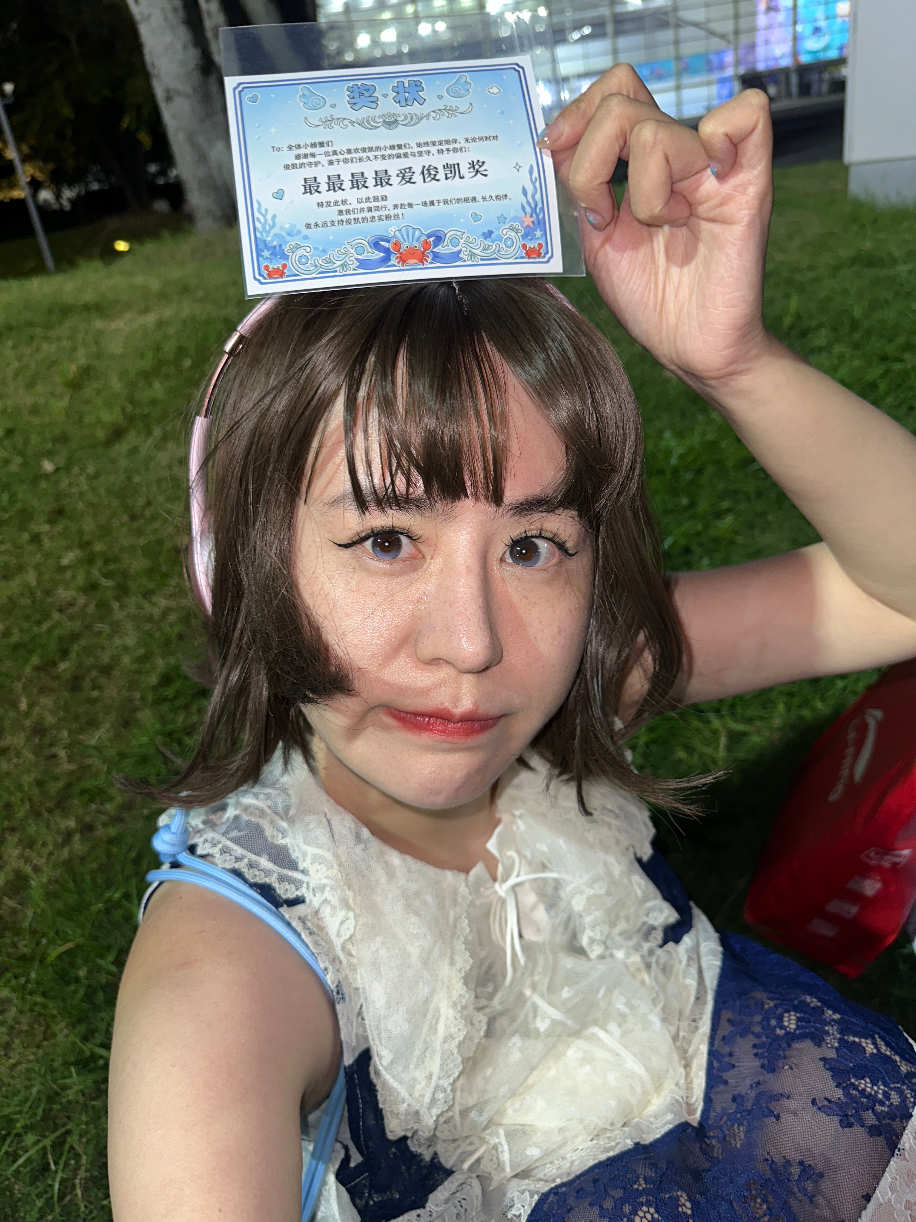 [期待]最最最爱俊凯奖 ​​​