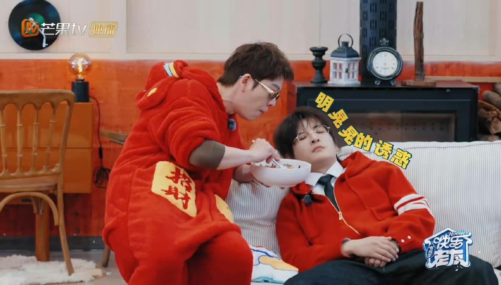 王栎鑫这是拿张远下饭呢快乐老友记快乐老友有风季 辣椒炒肉刚出锅，第一时间找张远“