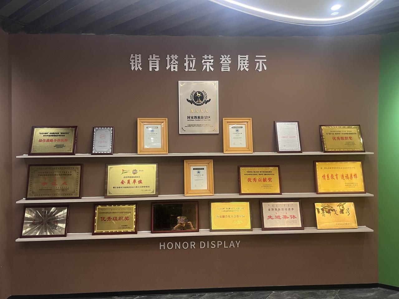 一张图片证明你来过内蒙