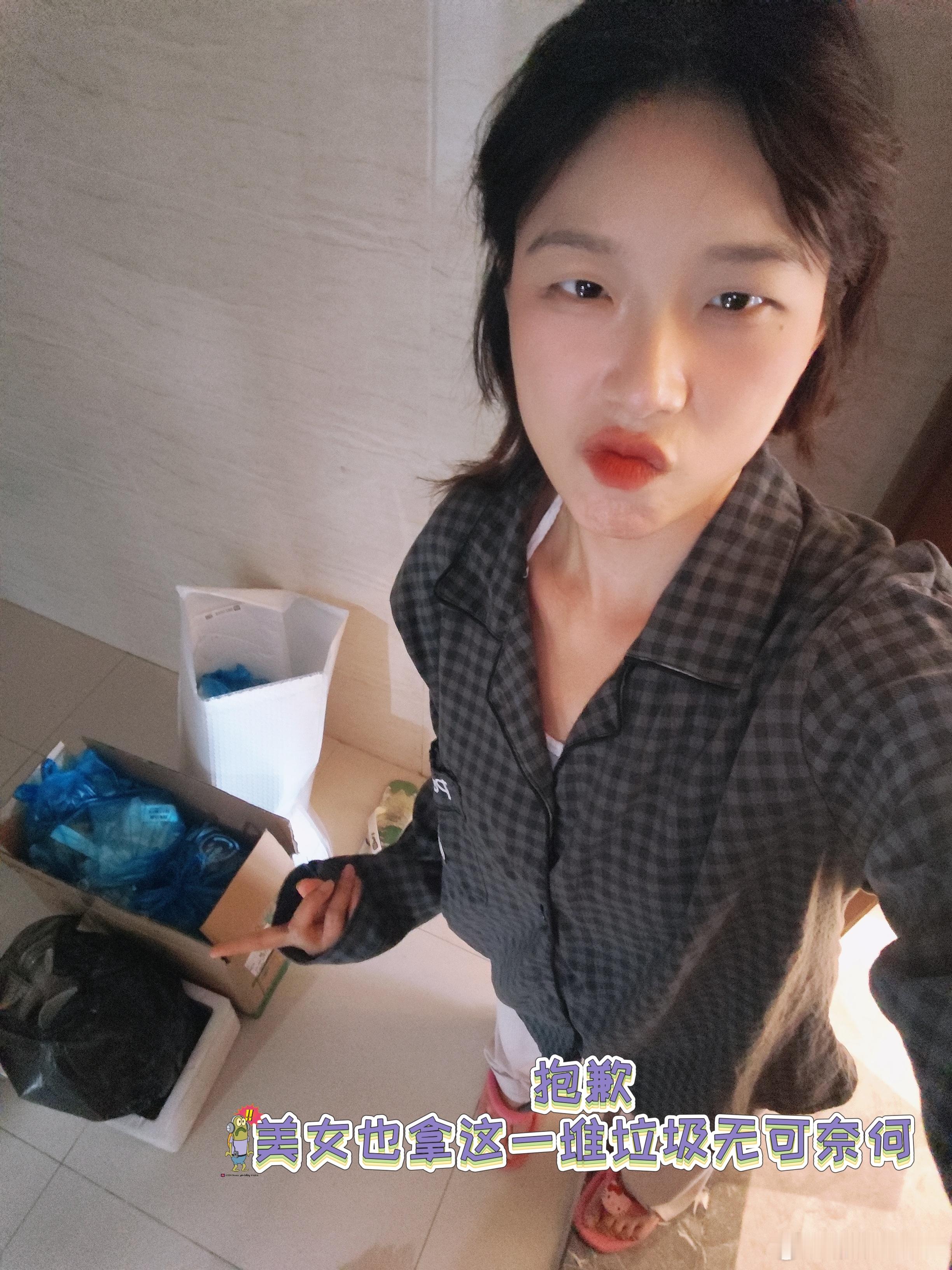 我就不想