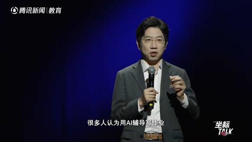 专家说AI时代不该再让孩子刷题坐标TALK两万多页习题堆砌的是应试熟练度，却很难