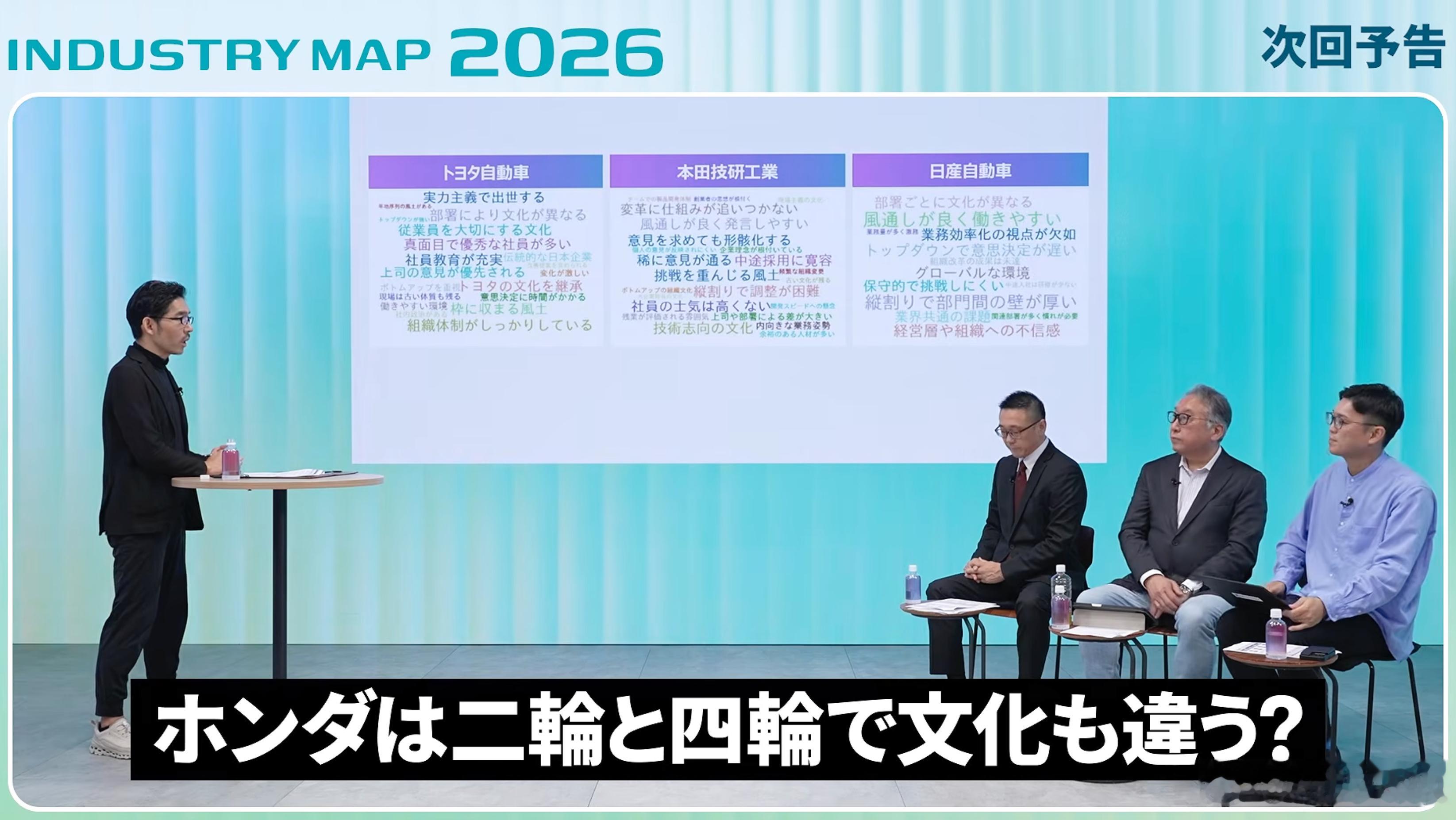 待人不薄，丰田50代平均年收61.4万人民币日媒PIVOT在《如何面对最强中国E