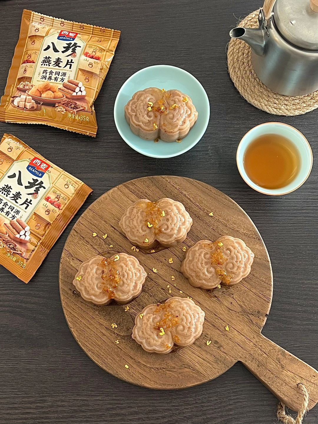 养生茶点🥮 八珍糕 还是自己做的更好吃！