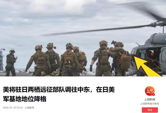 听说美国要登陆了。大概率是想控制霍尔木兹海峡。
第 31 海军陆战队远征队据说有