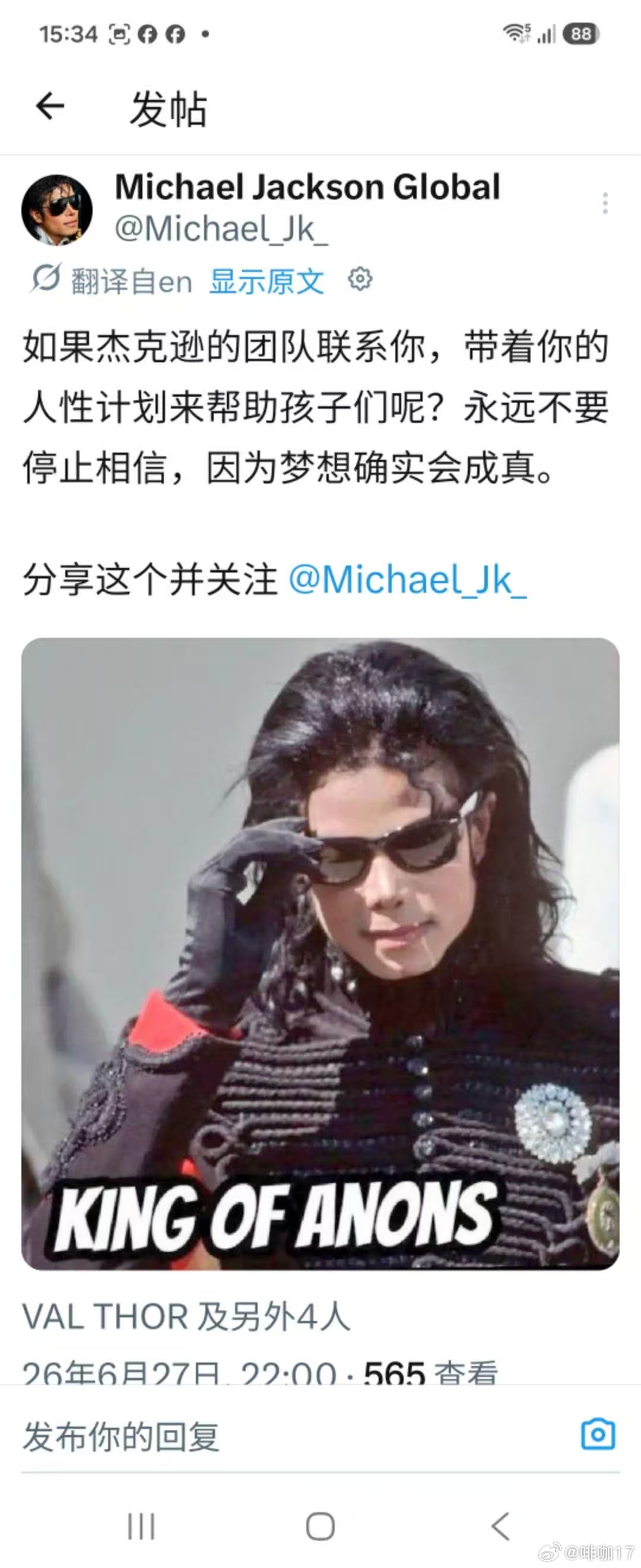 分享图片 