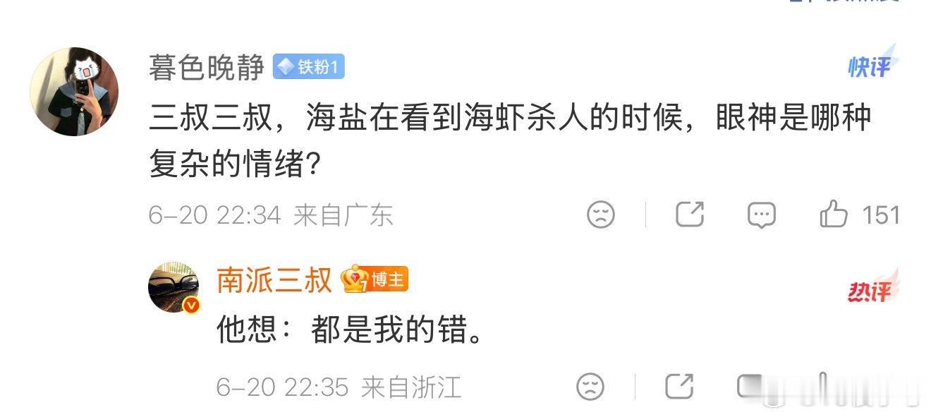 南部档案 所有人，把今天的晚饭吐了，吃这个剧版盐焗虾