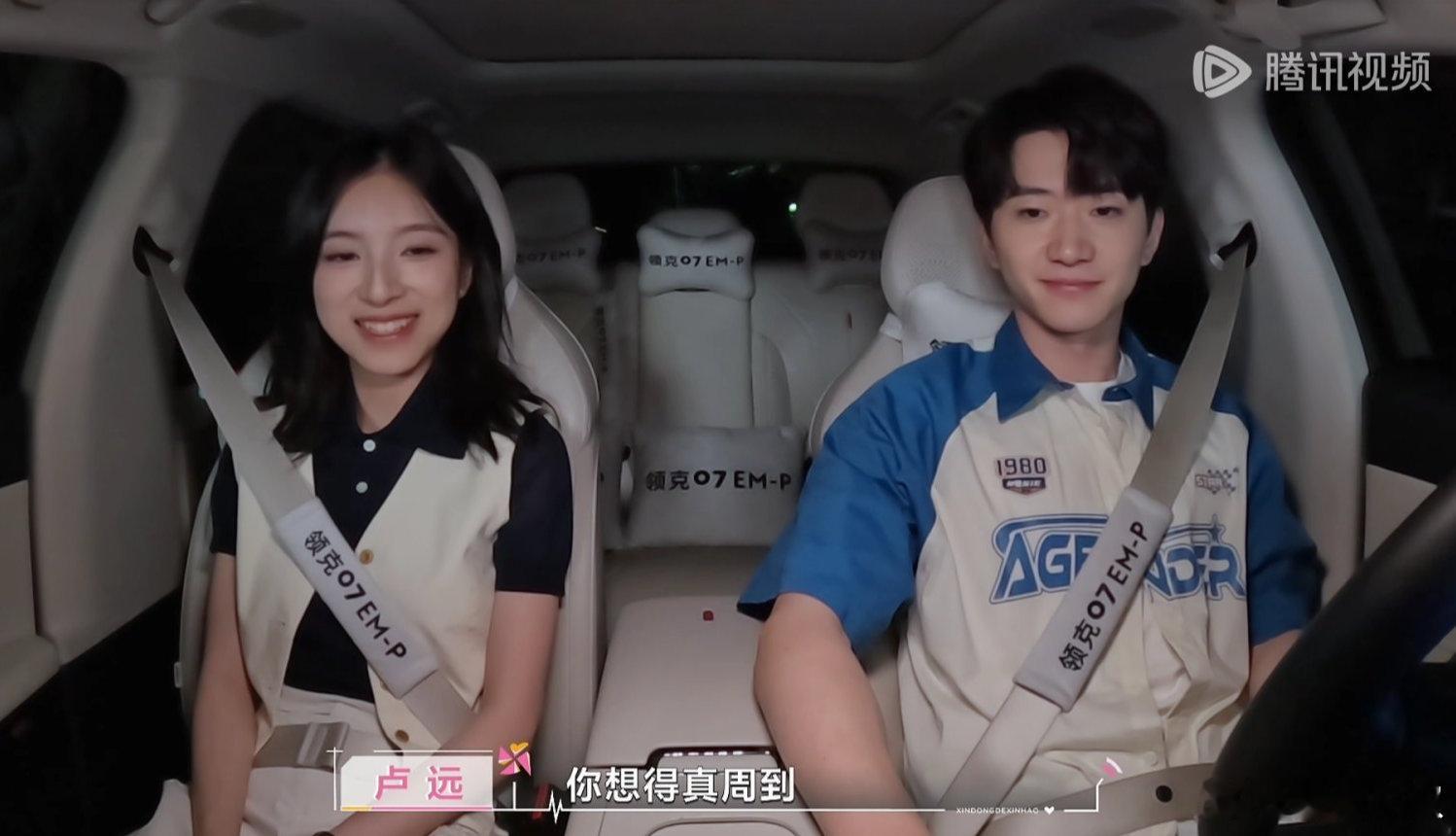 心动8他俩居然爆灯了不得不说这一季《心动8》真是嗑得上头别想错了我说的是磕领克和