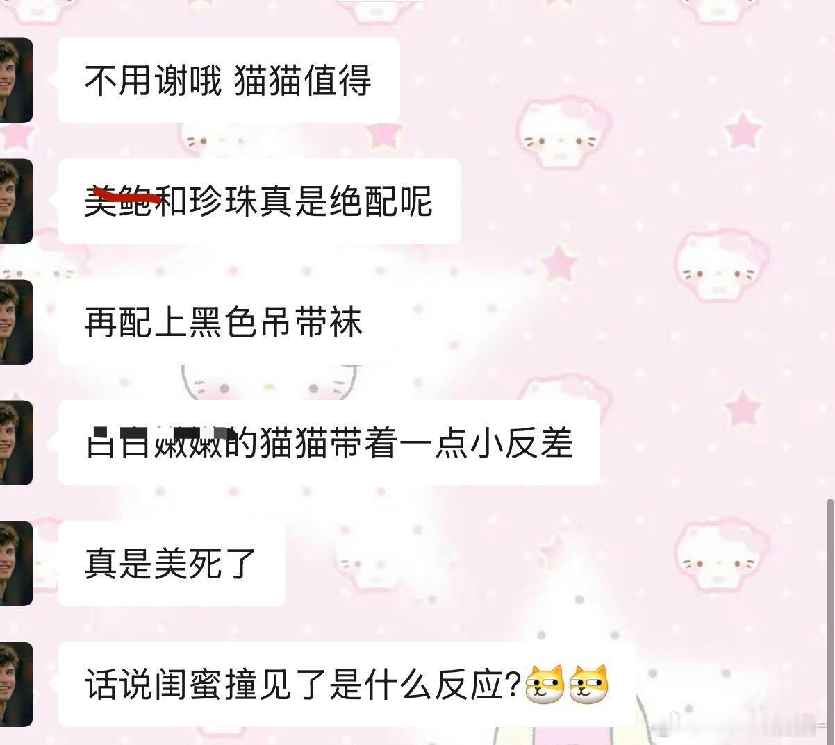 自我安抚被闺蜜撞见了怎么办 ​​​