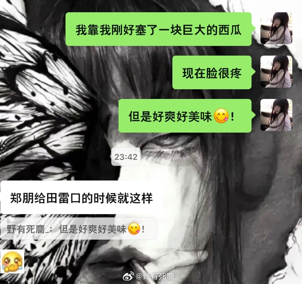 啊？补兑补兑补兑哦哦哦对的对的对的