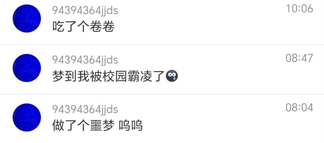 演出顺利宝宝