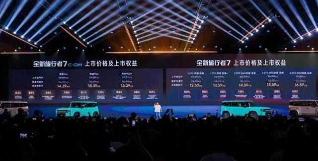 全新旅行者7一上市就爆了30分钟，大定破万。捷途旅行者7昨晚这波，属实把方盒子市