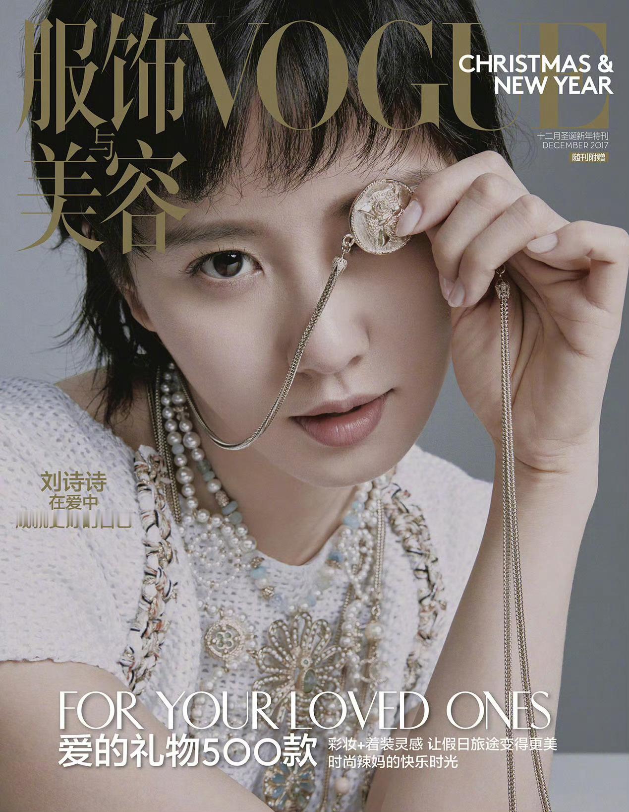 诗诗暂时没有VOGUE。 别传了Rocco说了 今年封面人物都是奥斯卡那种 