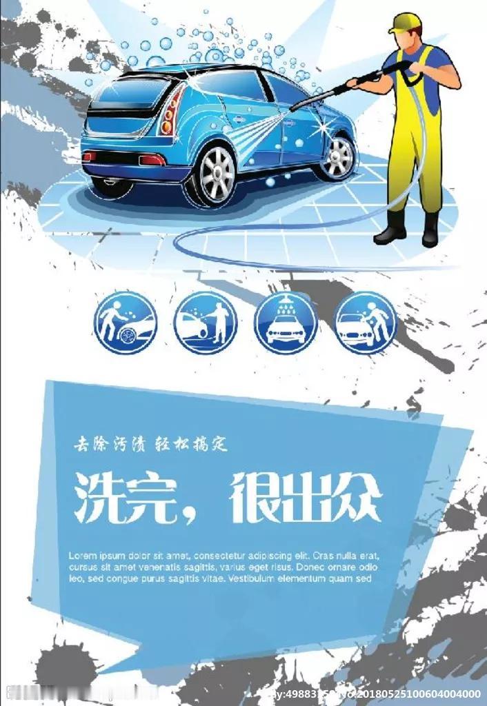 我老公真是瓷怂[捂脸][捂脸][捂脸]

自从6月份洗车生意太差，一天有时连10