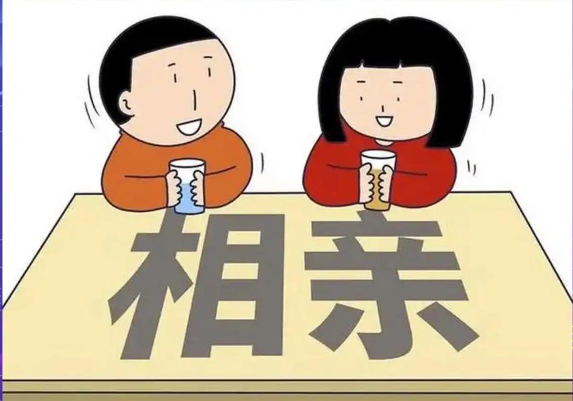尴尬了！一位农村小伙子，经媒人介绍去相亲！小伙子为了给女方一个好印象，特地买了近