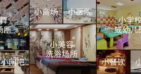 假期临近！“九小场所”暗藏的安全隐患，要重视
