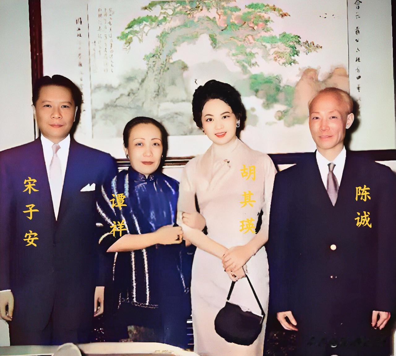 一九五七年，在台湾的宋子安夫妇与陈诚夫妇。这而非演戏，也绝非演员饰演，而是当时他
