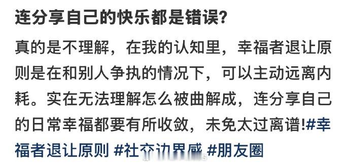 想到谁了我不说 哈哈 