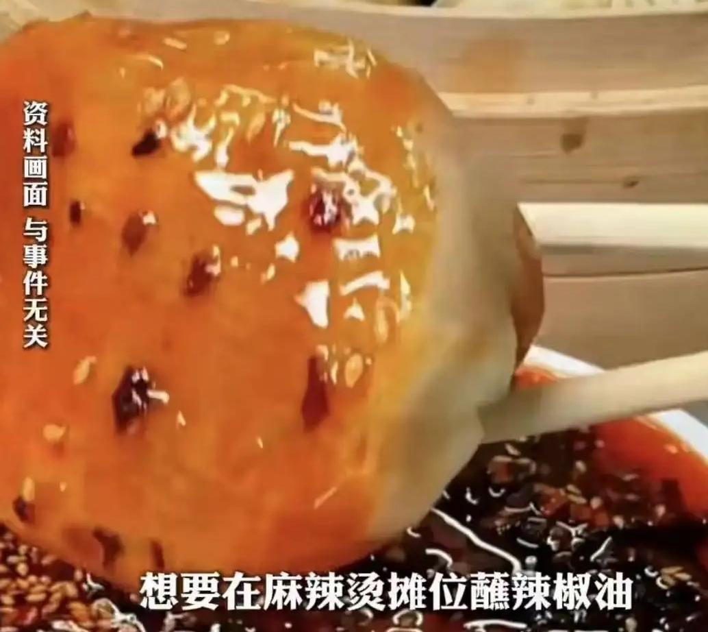 河北廊坊，一高校女老师，在食堂别的摊位买了包子。却跑到一麻辣烫摊位蘸辣椒油。摊主