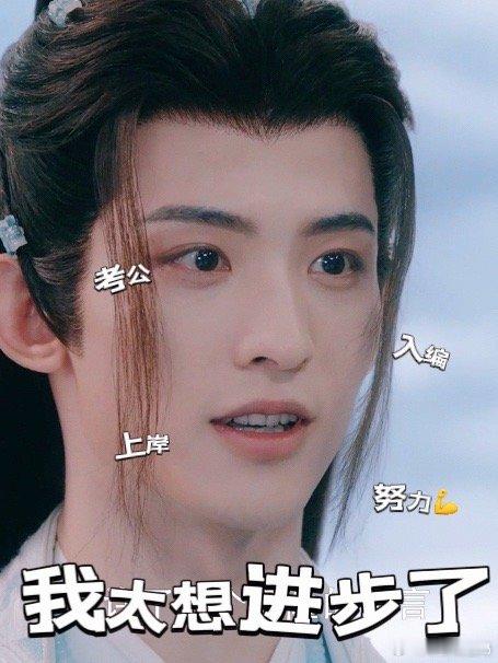 常华森在水龙吟山东血脉觉醒常华森在入会入店之间选了入编 别家宫主忙着抢秘籍，常华