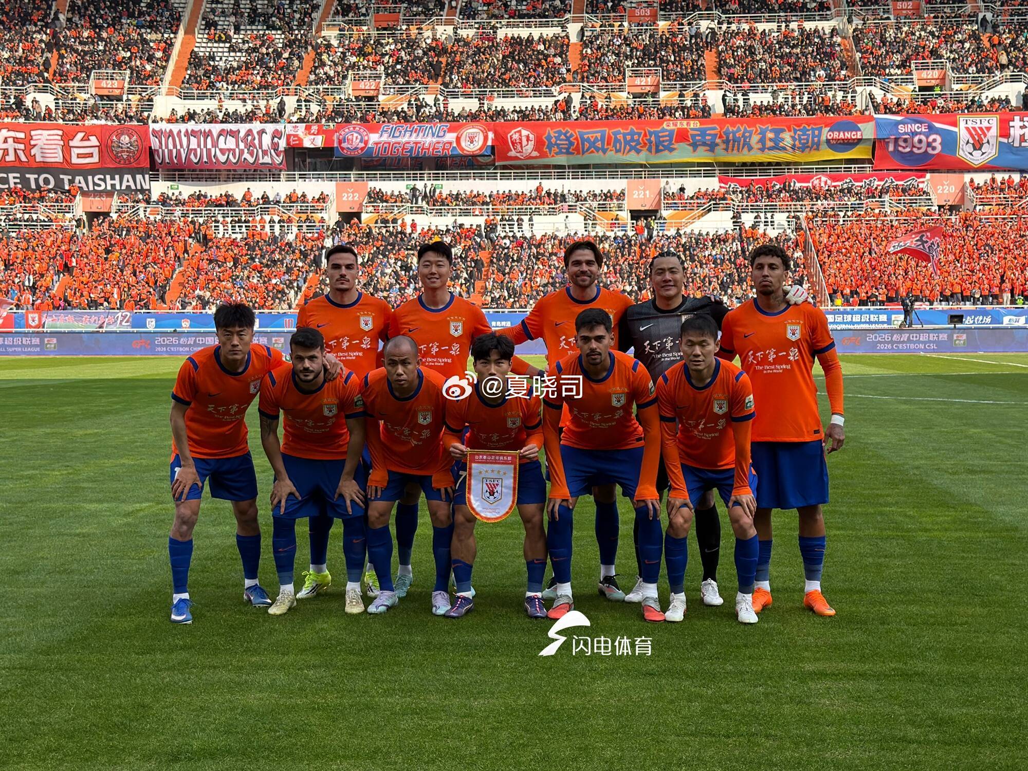 济南奥体三万人主场见证，泰山队3:0辽宁铁人开门红，还有-3分，下周京鲁大战预计