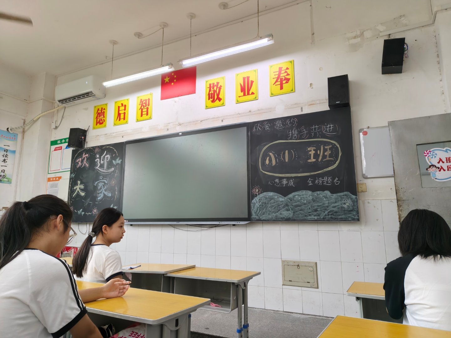 再次重回高一，年纪轻轻就已经是又当妈又当妈的了