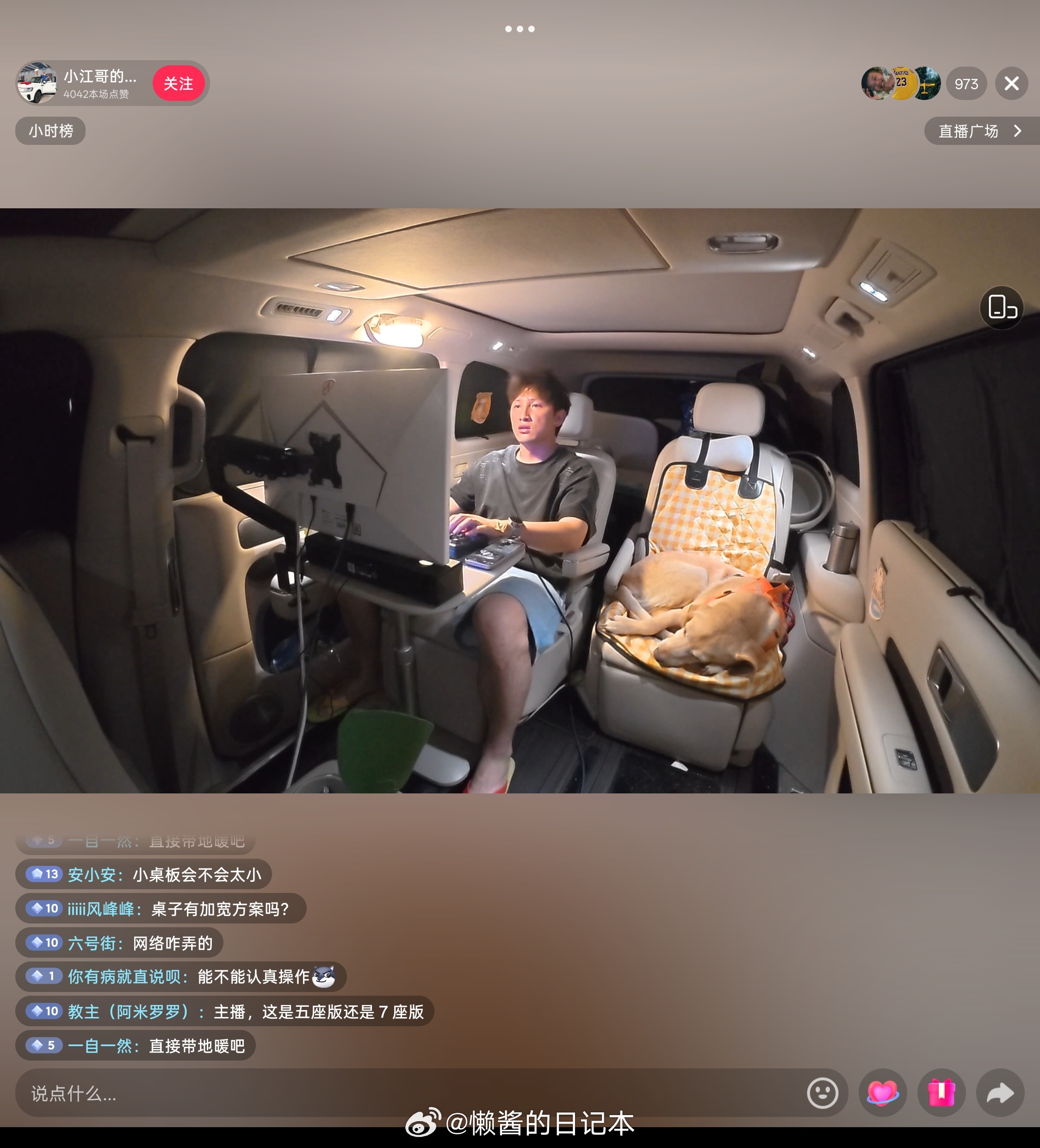 《一人两狗的澎程电竞房》流量还不错啊。小米澎程 ​​​