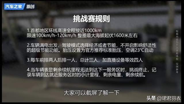 比亚迪大汉EV续航实测出炉：高速最高680km，市区逼近1000km