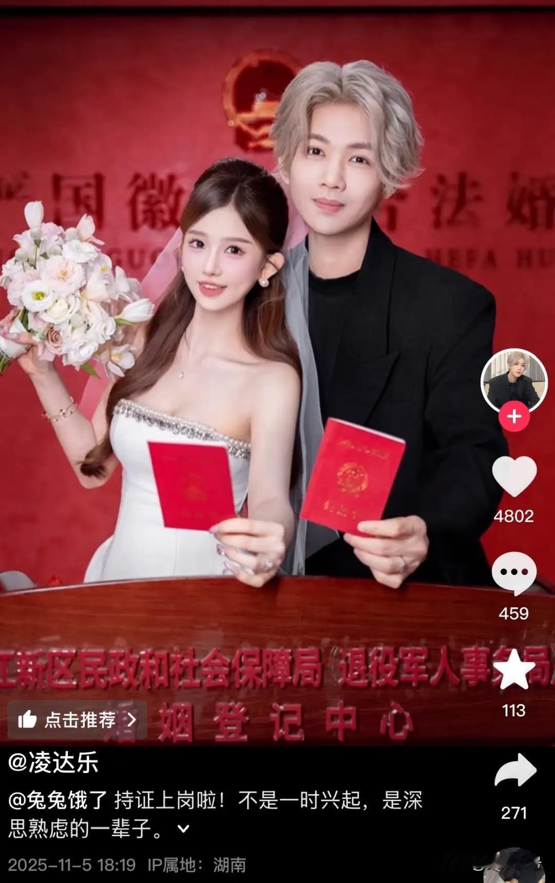 鹿晗结婚上热搜？一看新娘不是关晓彤，怎么回事，再一看，鹿晗除了发型，似乎也不像，