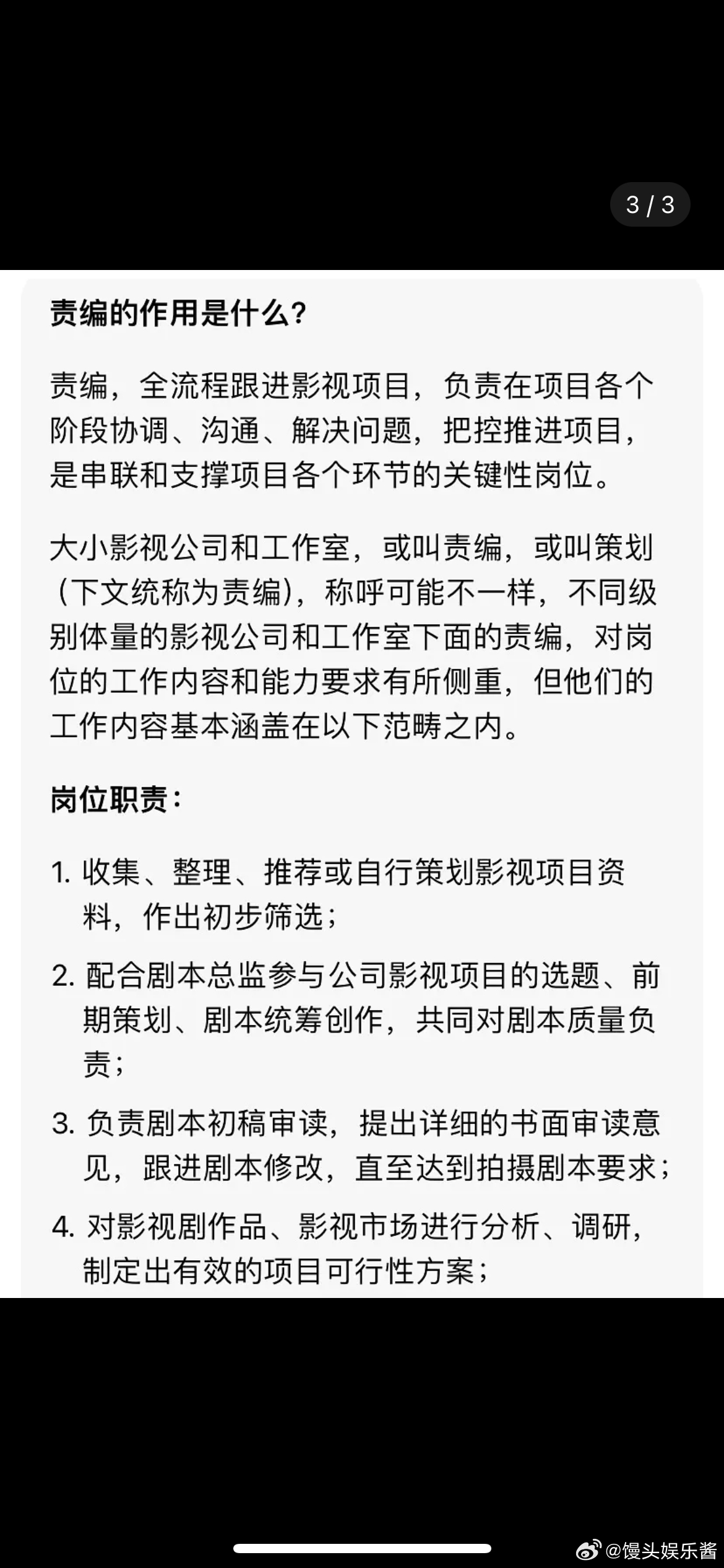 原来繁花剧组给古二署名了啊，只不过署的是……前期责任编辑 ​​​