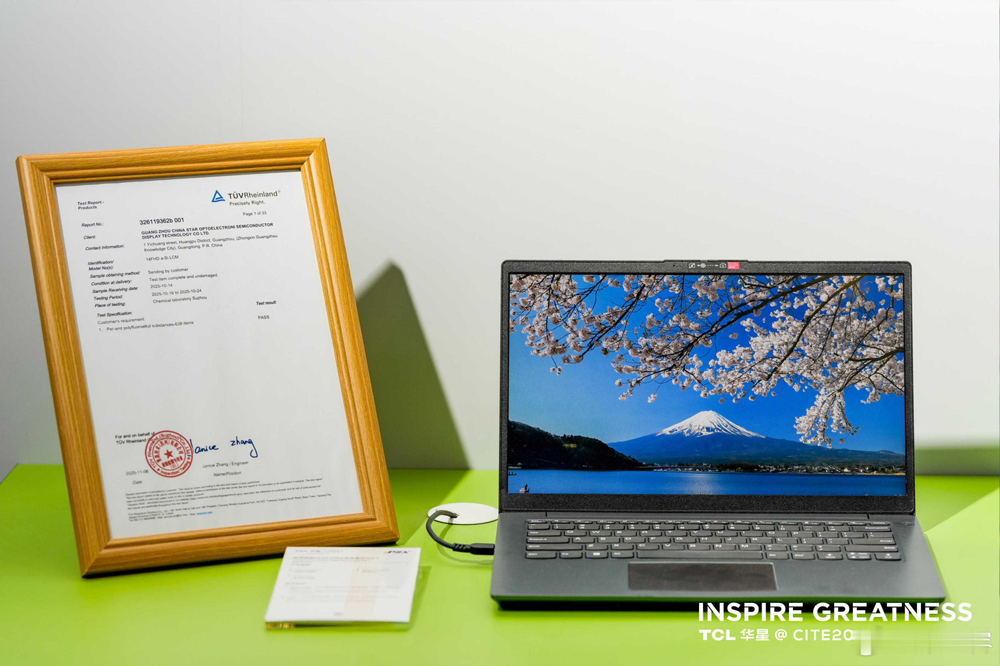 TCL华星 亮相CITE2026实力出圈 创新奖加冕品质领航 引领新视界APEX