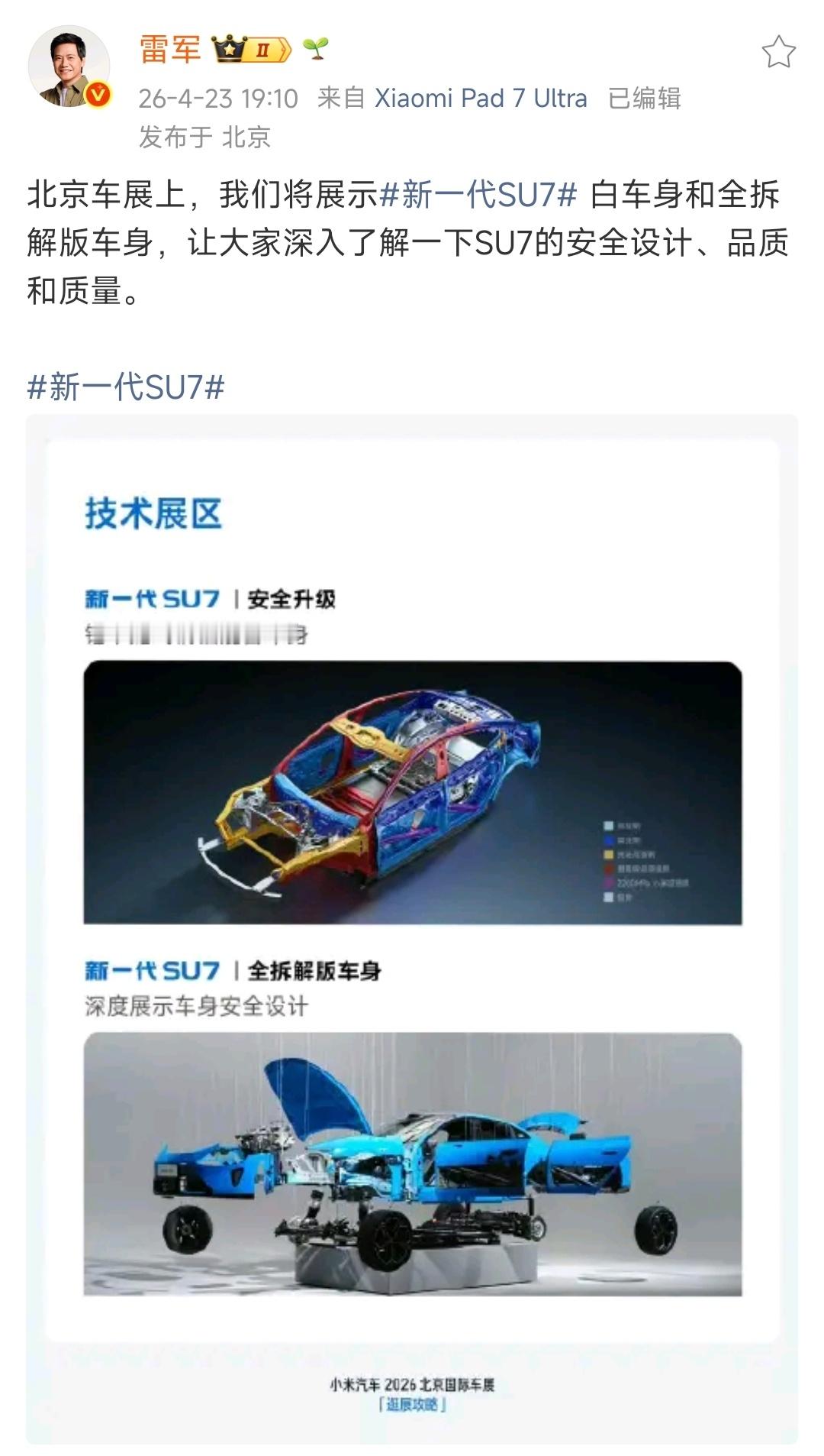 雷总还是太客气了，居然还回复了恶评