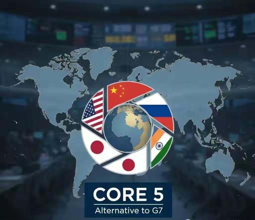 美国要搞C5替代G7，这事儿挺有意思。G7早显疲态，美国就琢磨出个C5，成员有美