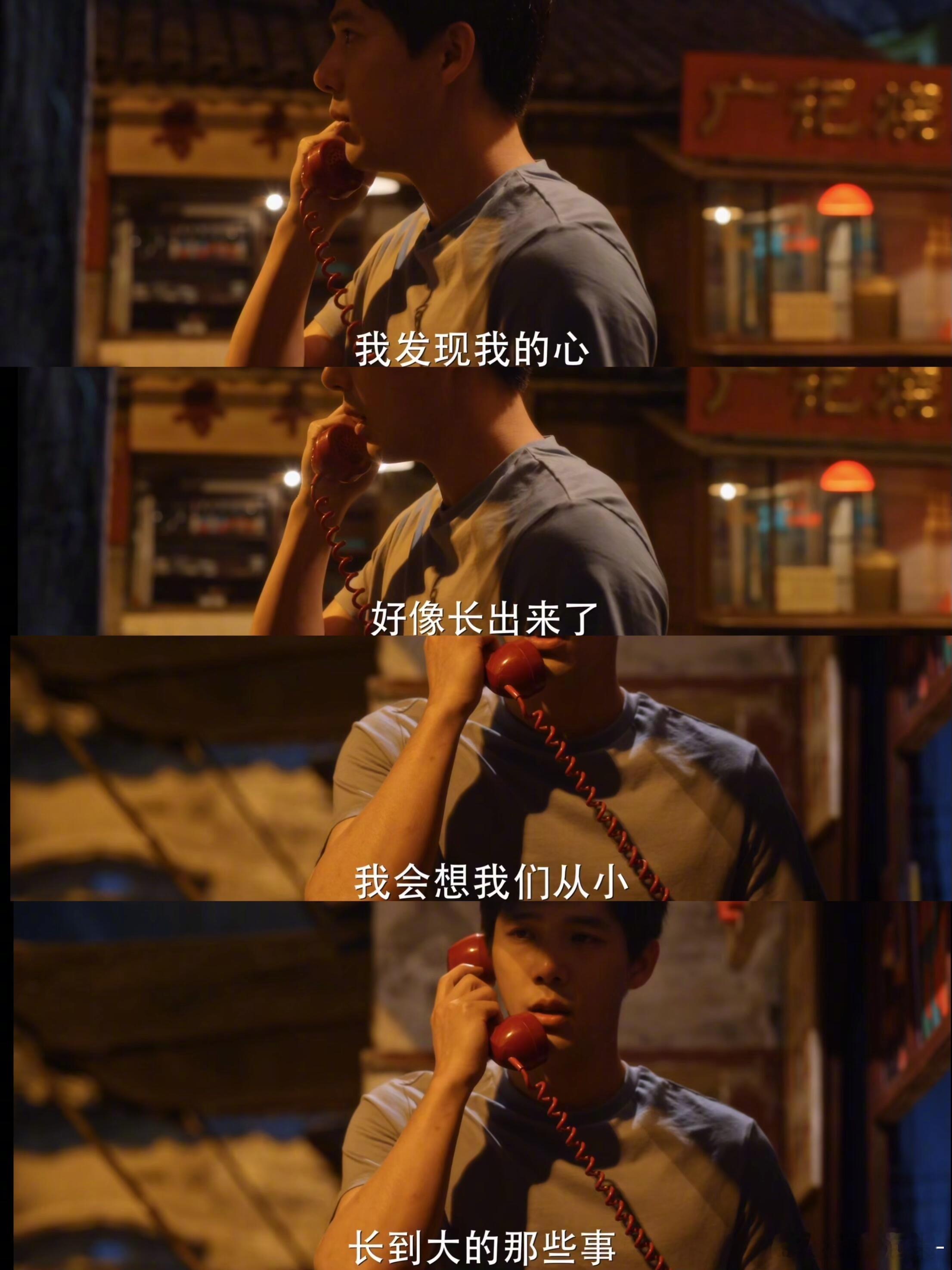 #王安宇把林栋哲破防的心声说出来了# 《小巷人家》有王安宇是一大幸事。他对林栋哲