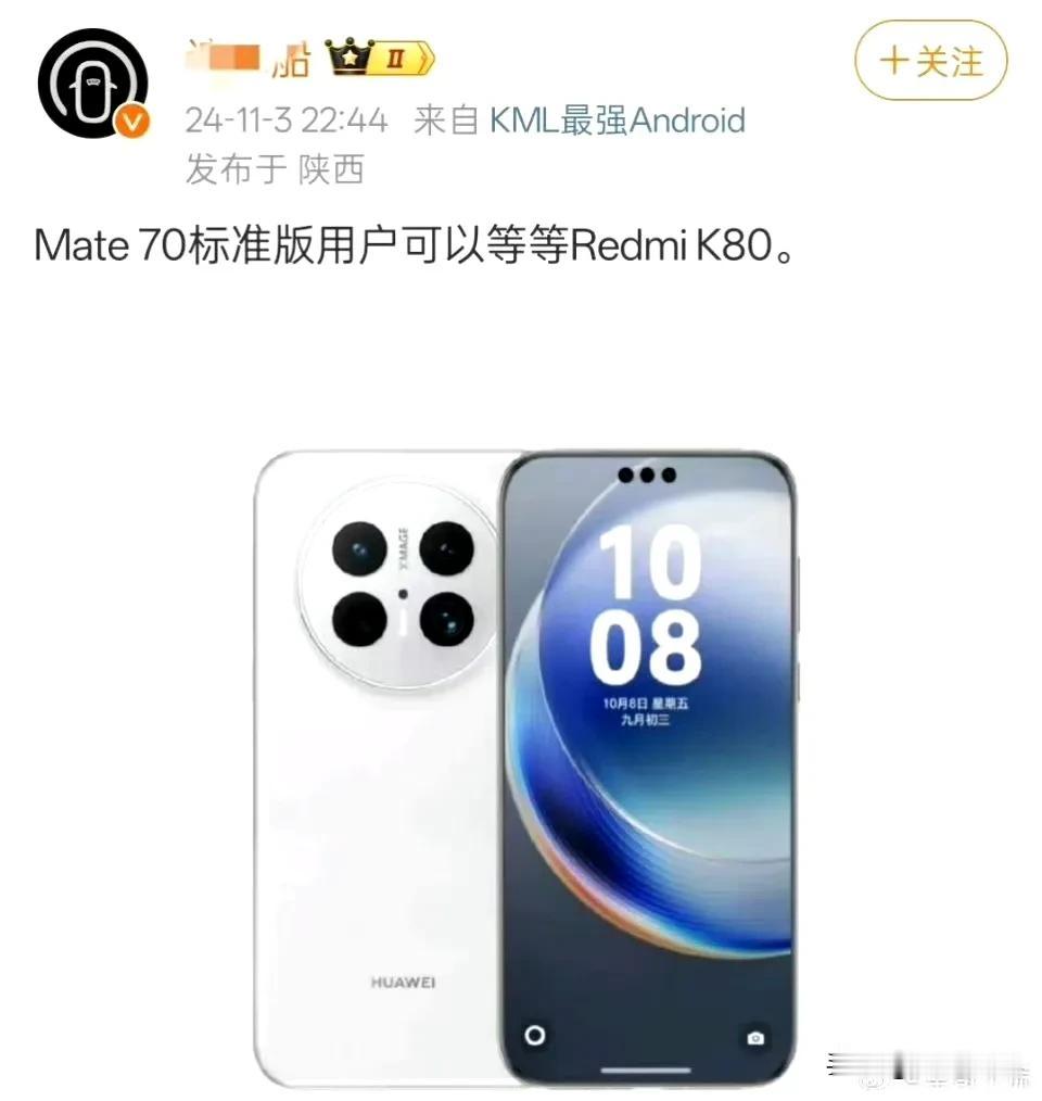 一个主打性价比，一个高端旗舰，这位仁兄怎么扯到一起[允悲]？