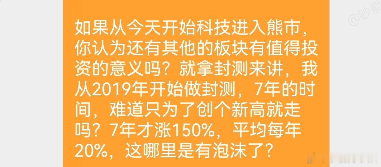 来自昨晚复盘，长电科技，盛合晶微等封测龙头表现很优秀。 