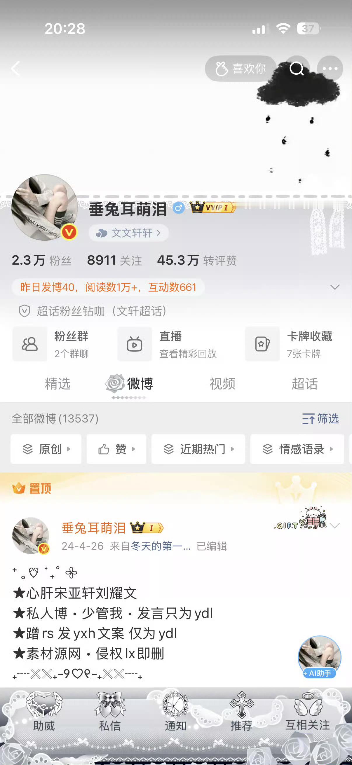 路过动动 