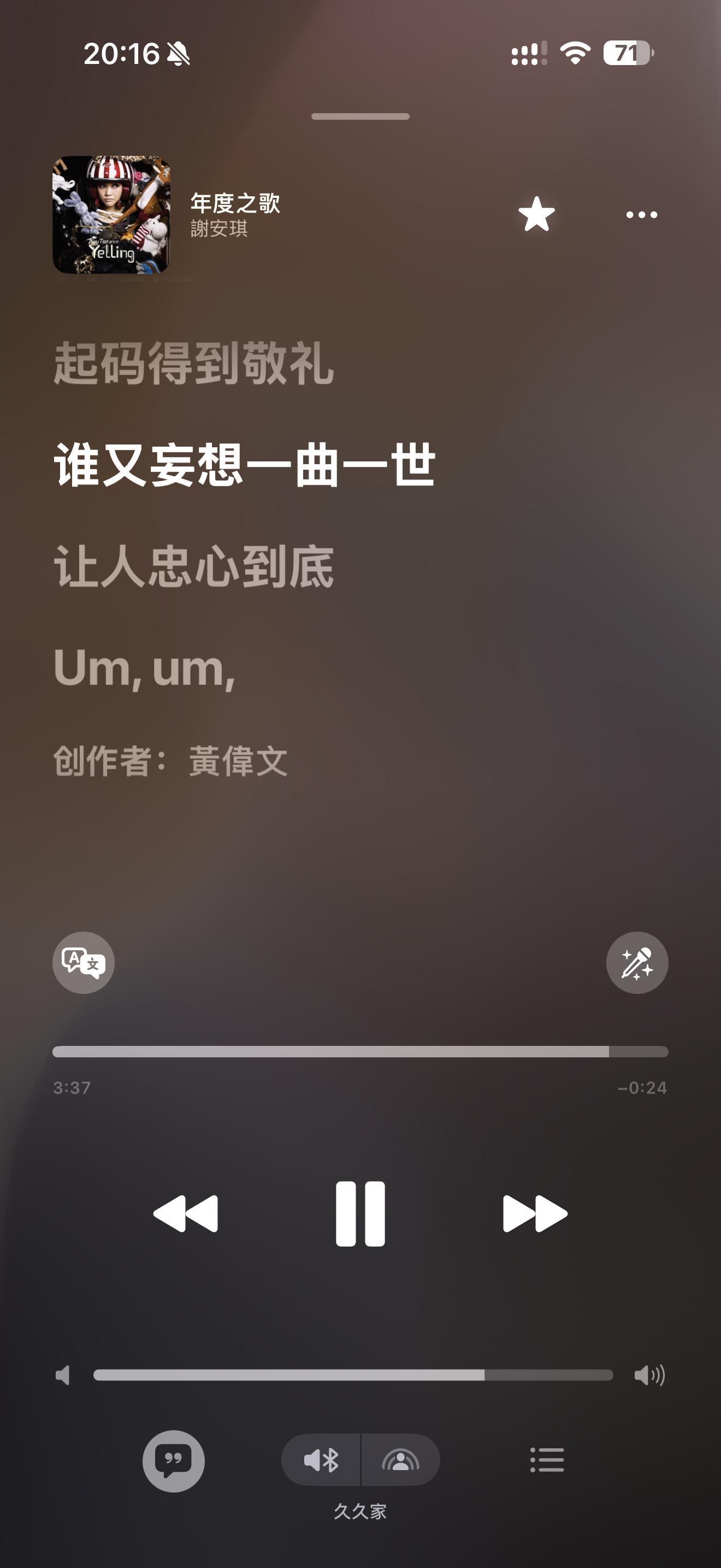 谁又妄想一扩一塞让人忠心到底？ 
