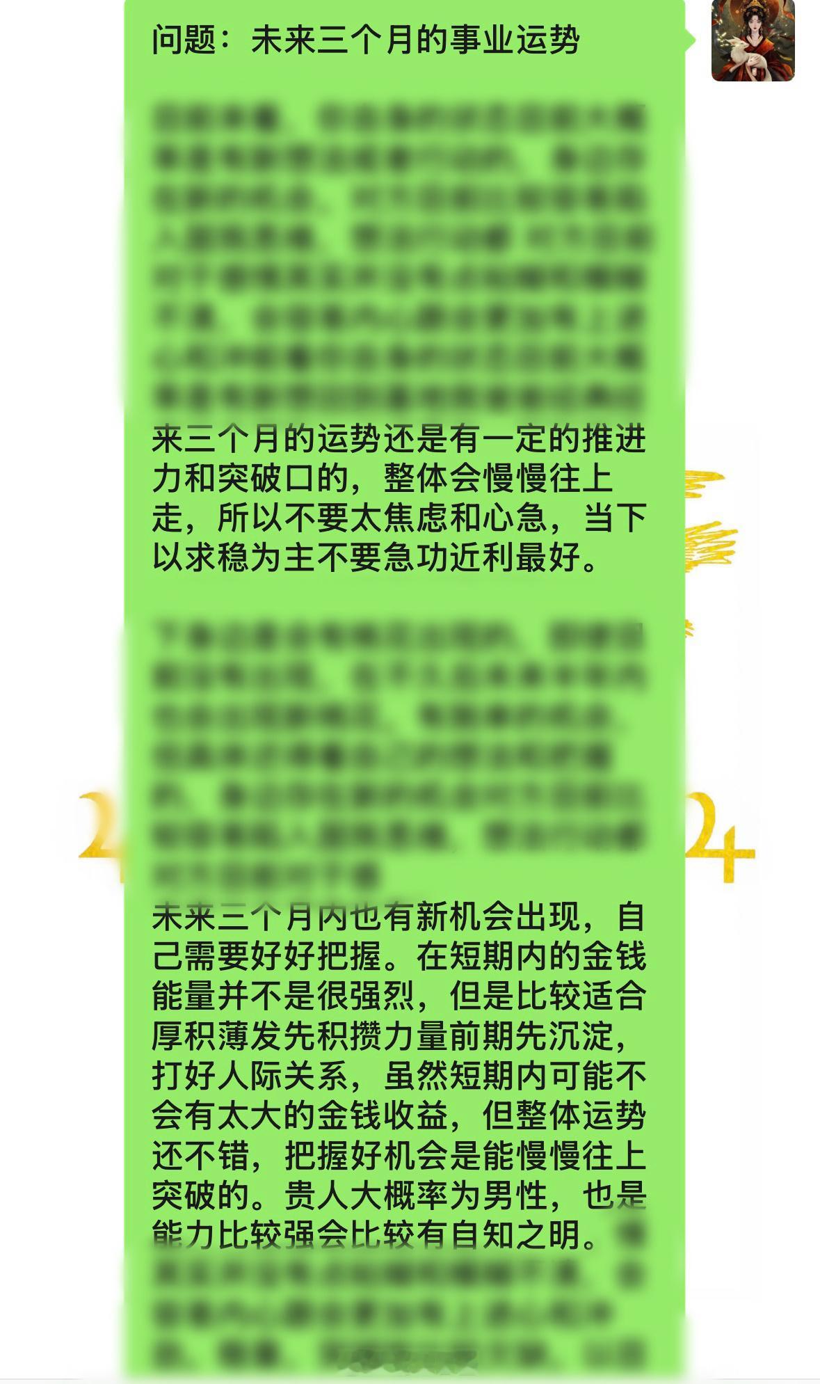 塔罗反馈🔮【事业】你问的是事业，可🃏的回答里反复出现“求稳”“沉淀”“人际关