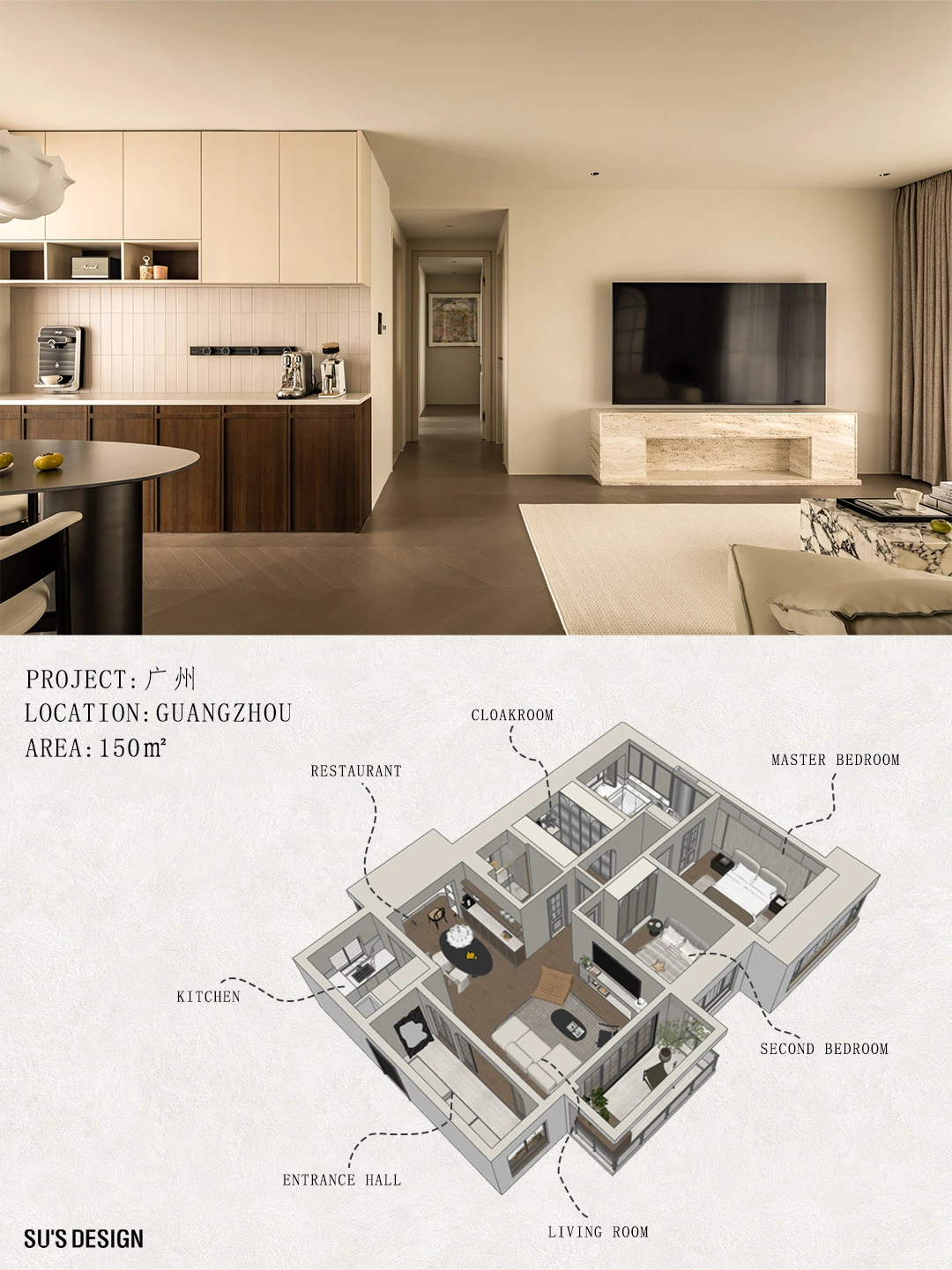 夯爆了｜看我如何把150㎡的家变成200㎡既视感