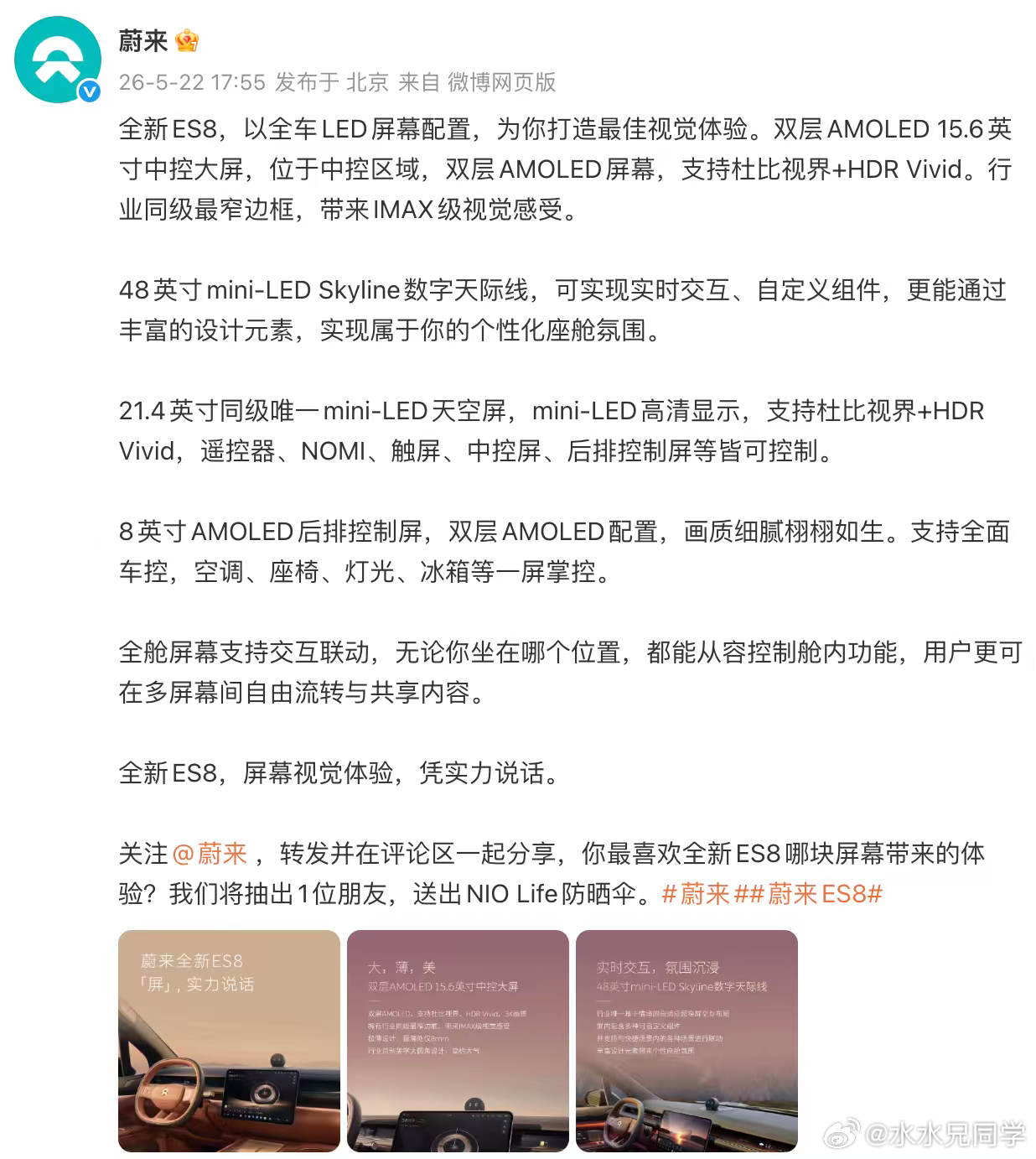 说真的，有种泥蔚开窍的感觉。满眼望去全是oled和miniled，根本找不到lc