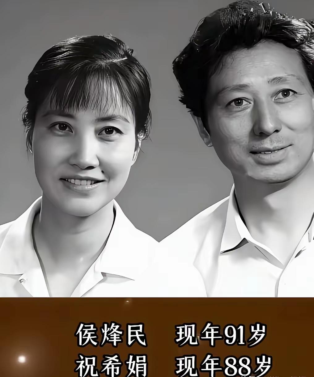 王铎：祝希娟与丈夫