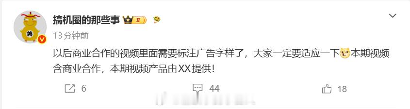 这挺好的，恰不恰饭一目了然