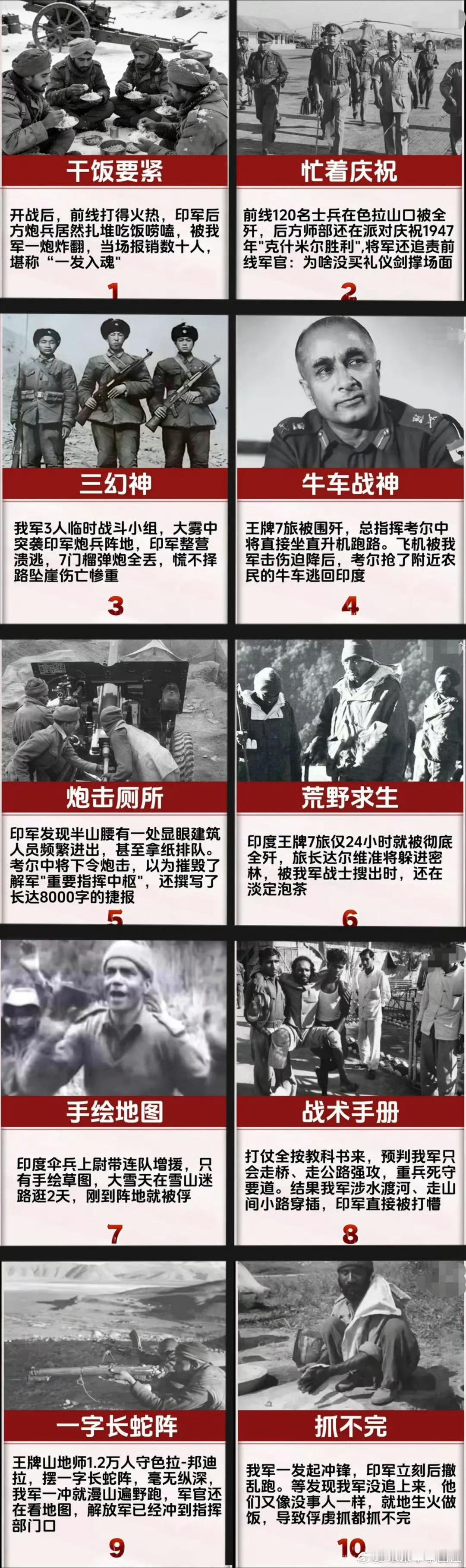 无出其右的三锅战力