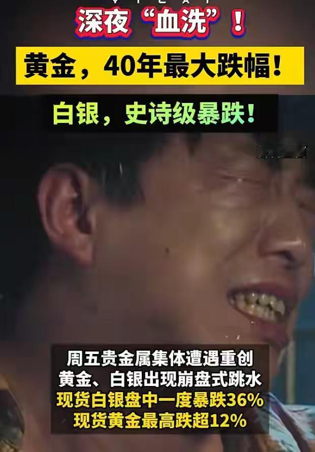 亏的人都是太贪的人，没有人值得同情。