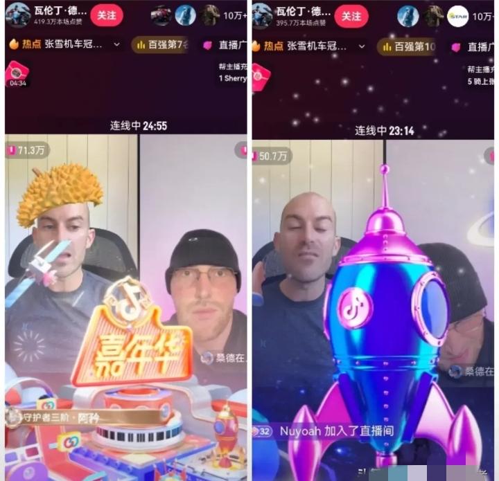 一小时赚了20多万，他却慌得直问朋友：“这个礼物怎么关掉？”

瓦伦丁第一次开直