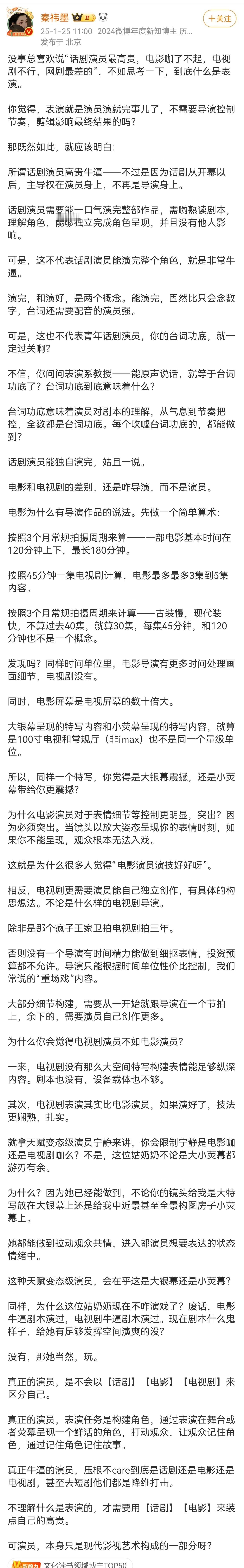 给粉丝搞幼教干啥演得好不好其实是无法沟通的我不想说这些，就张国li演电影吧，还是