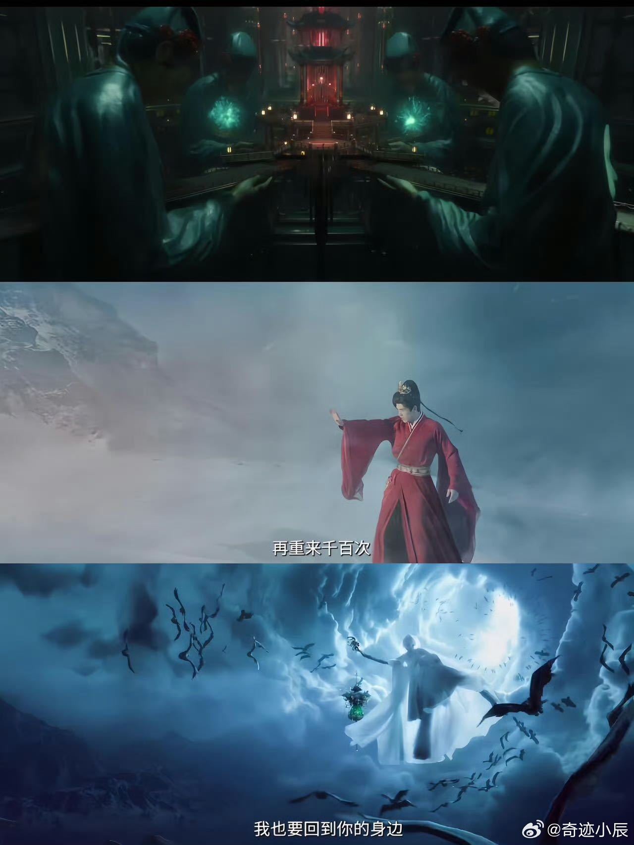 白日提灯第8集30分5秒 结咒名场面太震撼！贺思慕与段胥眼神默契拉满，宏大特效加