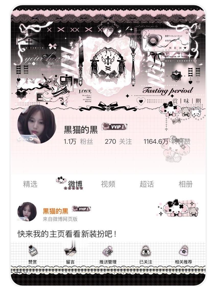 赏味期重度依赖 