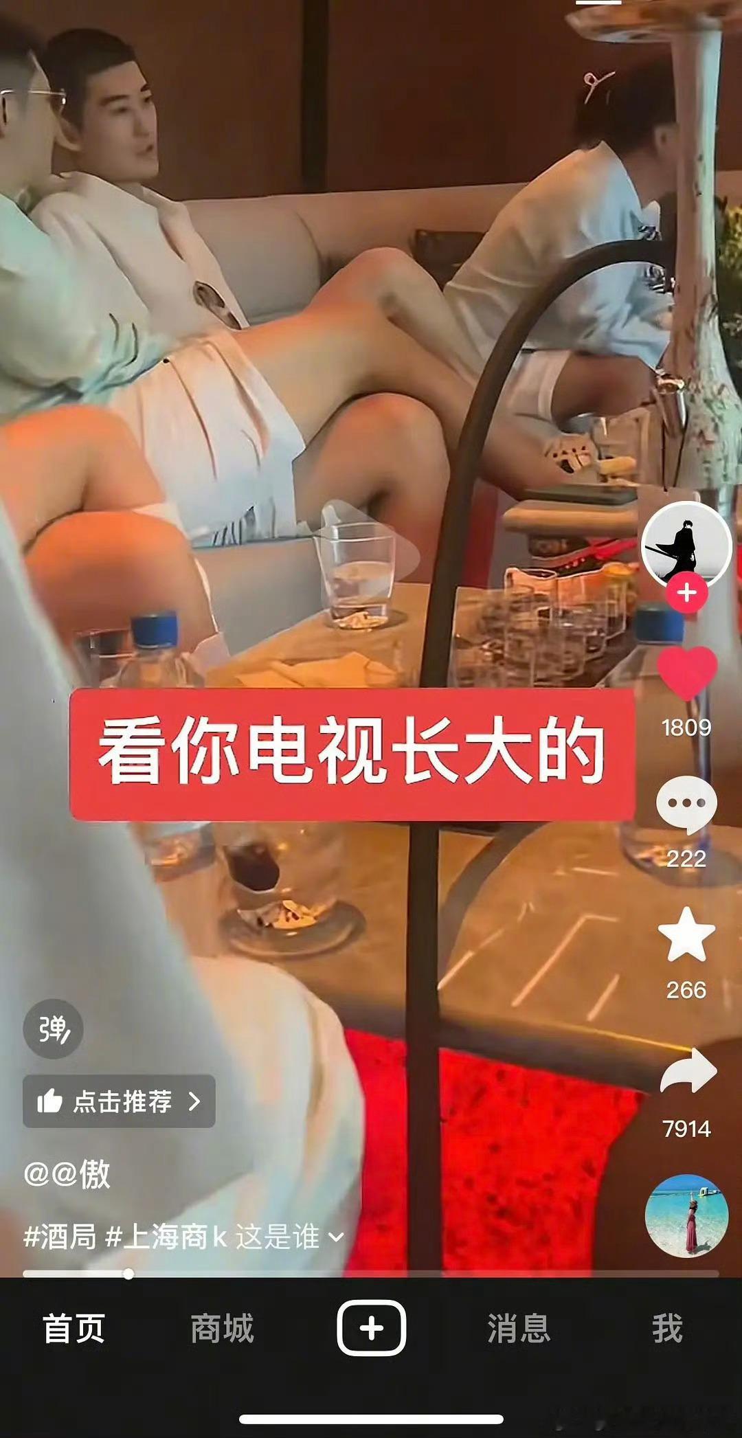 网友偶遇张翰去商k了，这[哆啦A梦害怕] ​​​