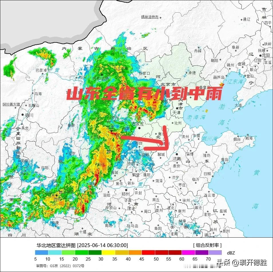 山东的雨今天真的要来了！全省有小到中雨局部暴雨并伴有雷电！
   一连几天天气预